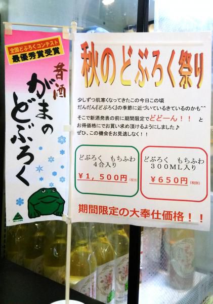 大特価サービス！！