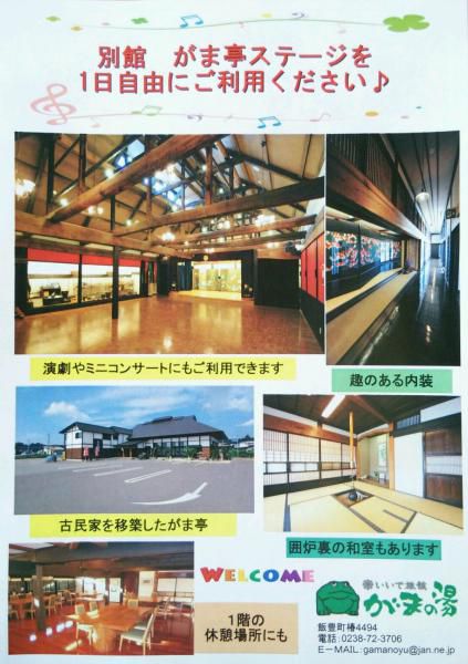 格安　合宿プラン販売開始しました！！