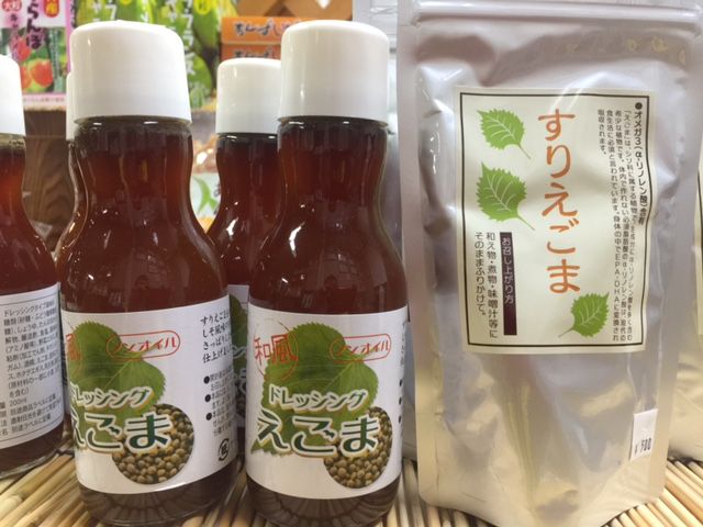 【えごま】認知症予防に効果あり？【今売れてます】