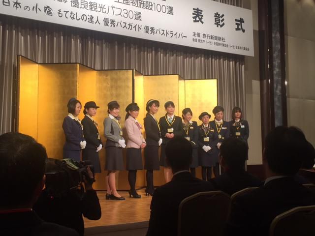 プロが選ぶ【優秀バスガイド・優秀バスドライバー】