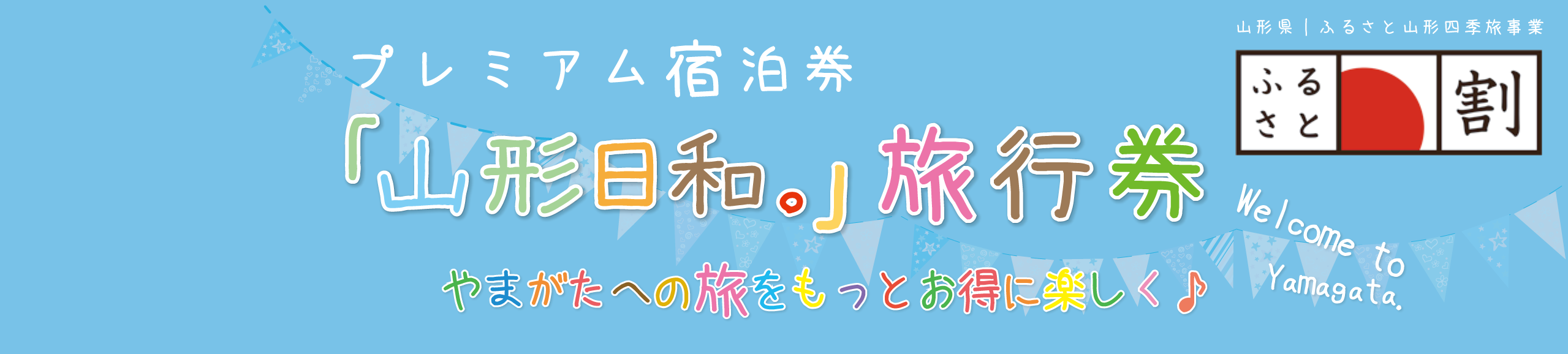 ３月９日　サンキュー　ありがとうの日