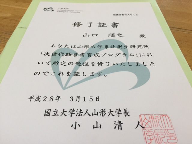 ＪＲ九州　クルーズトレイン「ななつ星」