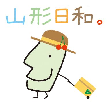 ランドセルの日