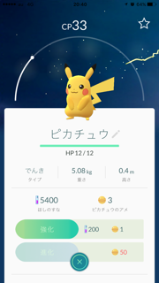 自然を満喫する新しい”旅”