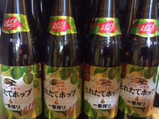 キリン「一番搾りとれたてホップ生ビール」と芋煮