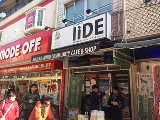 山形県飯豊町産いちごを使用した『いちご大福』と全国どぶろく研究大会最優秀賞受賞『がまのどぶろく』物産展