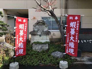 頑張れ！比叡山高校！！高知商業高校！！