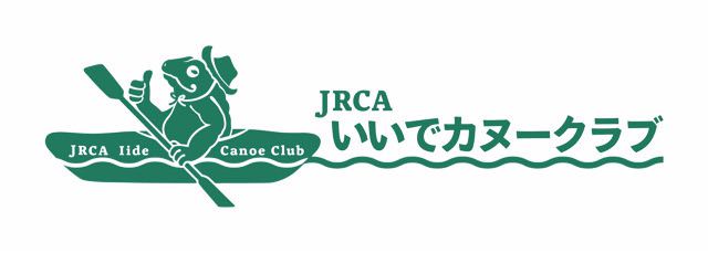 指導員募集のお知らせ