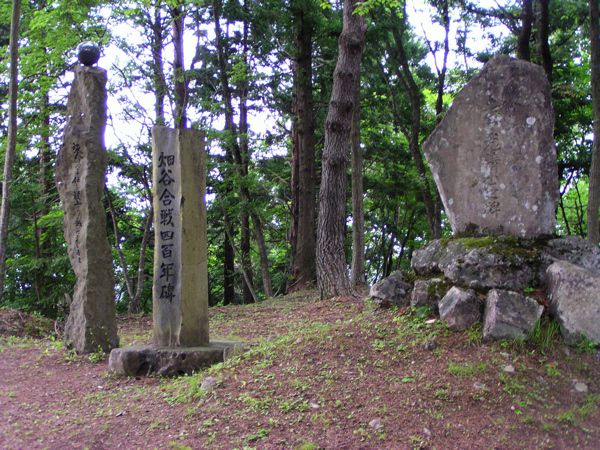 畑谷城主
