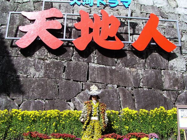 天地人