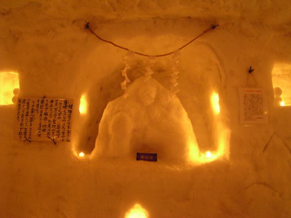 雪像の姥
