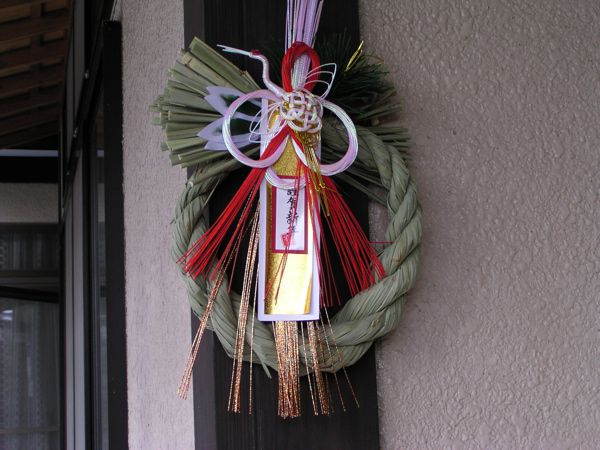正月