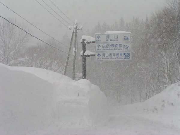 温泉入り口