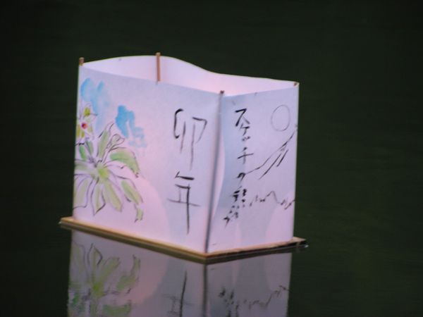 灯籠流し