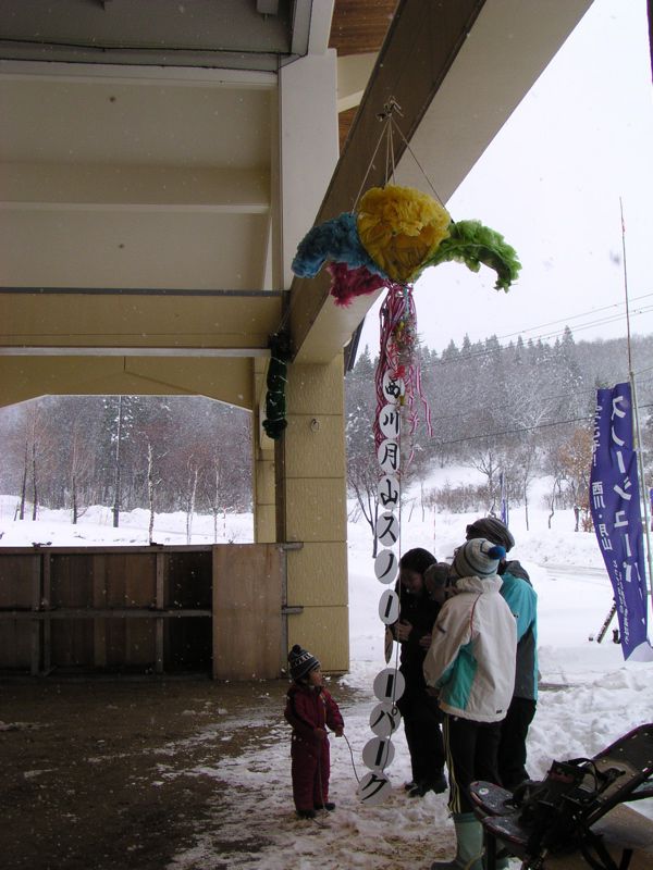 くす玉割り