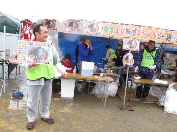 全国各地から