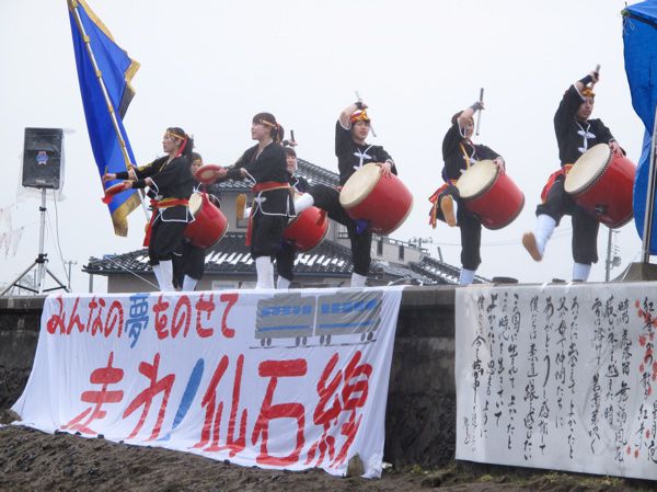 沖縄から