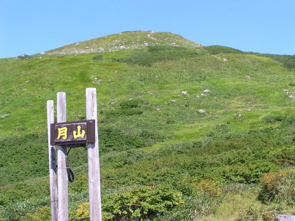 月山讃歌