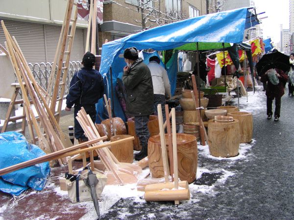 生活必需品