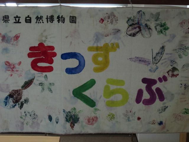月例会から