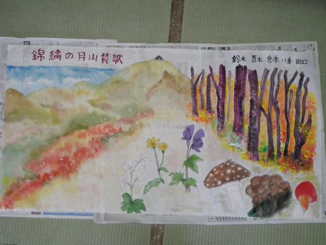 秋