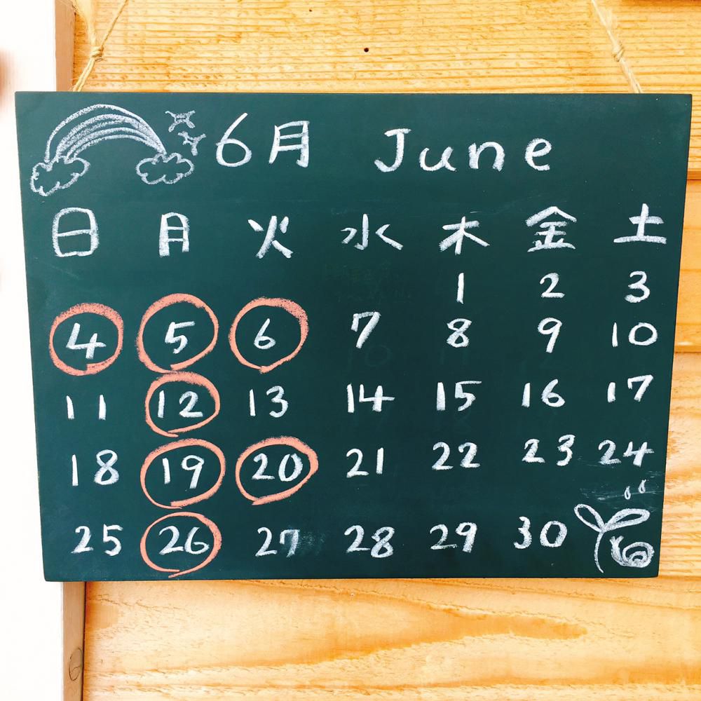 6月の定休日のお知らせ