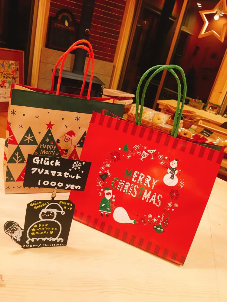 クリスマスセット限定販売◎