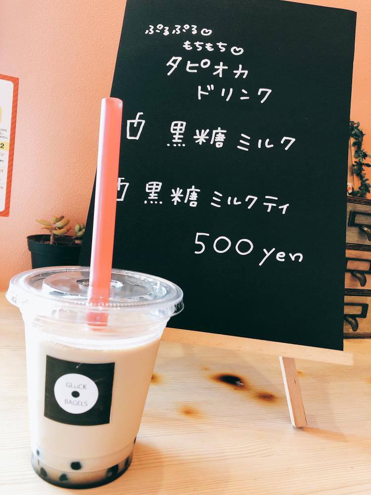 タピオカドリンクはじめました！