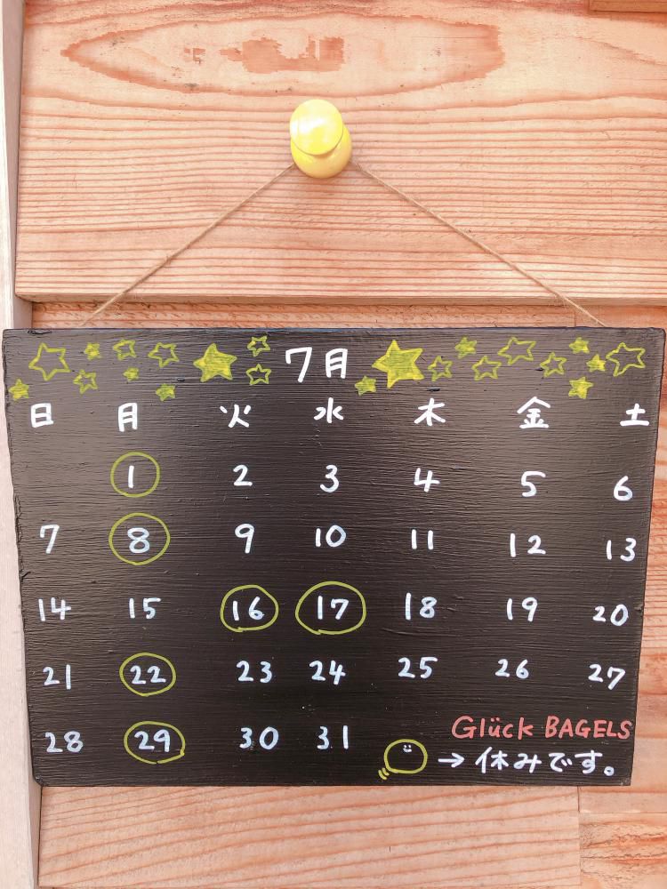 7月のお休み◎