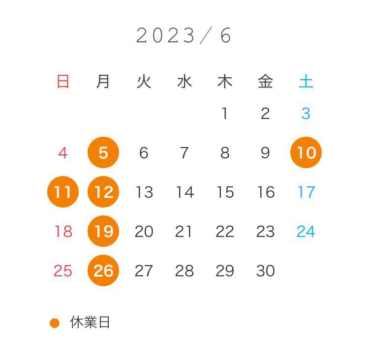 6月の営業日◎