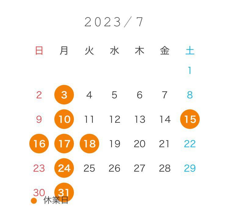 ７月の営業日◎