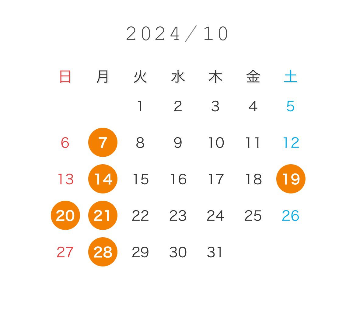 10月の営業日◎
