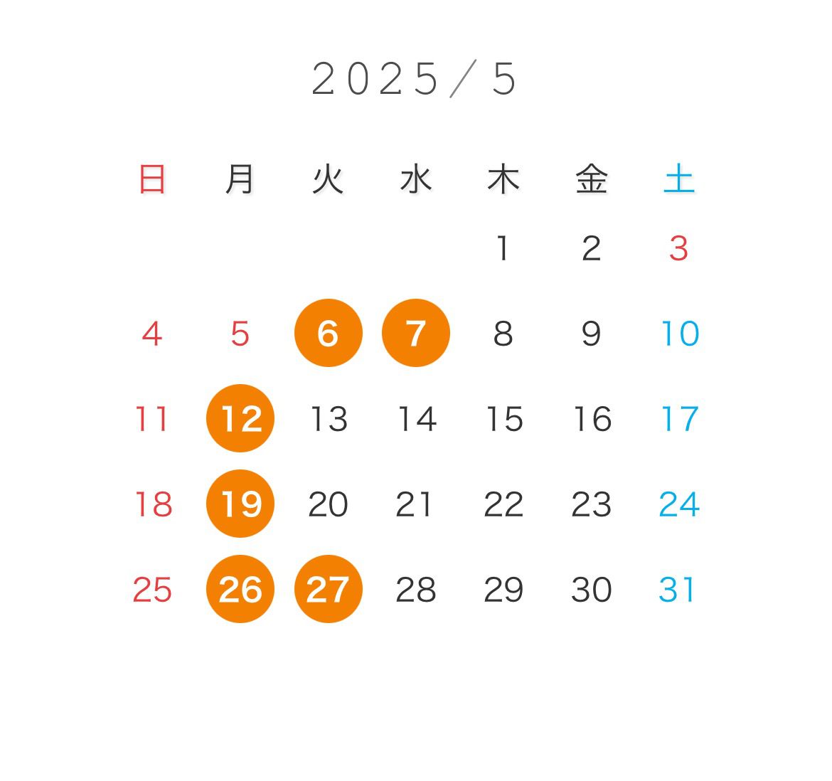 5月の営業日(訂正)