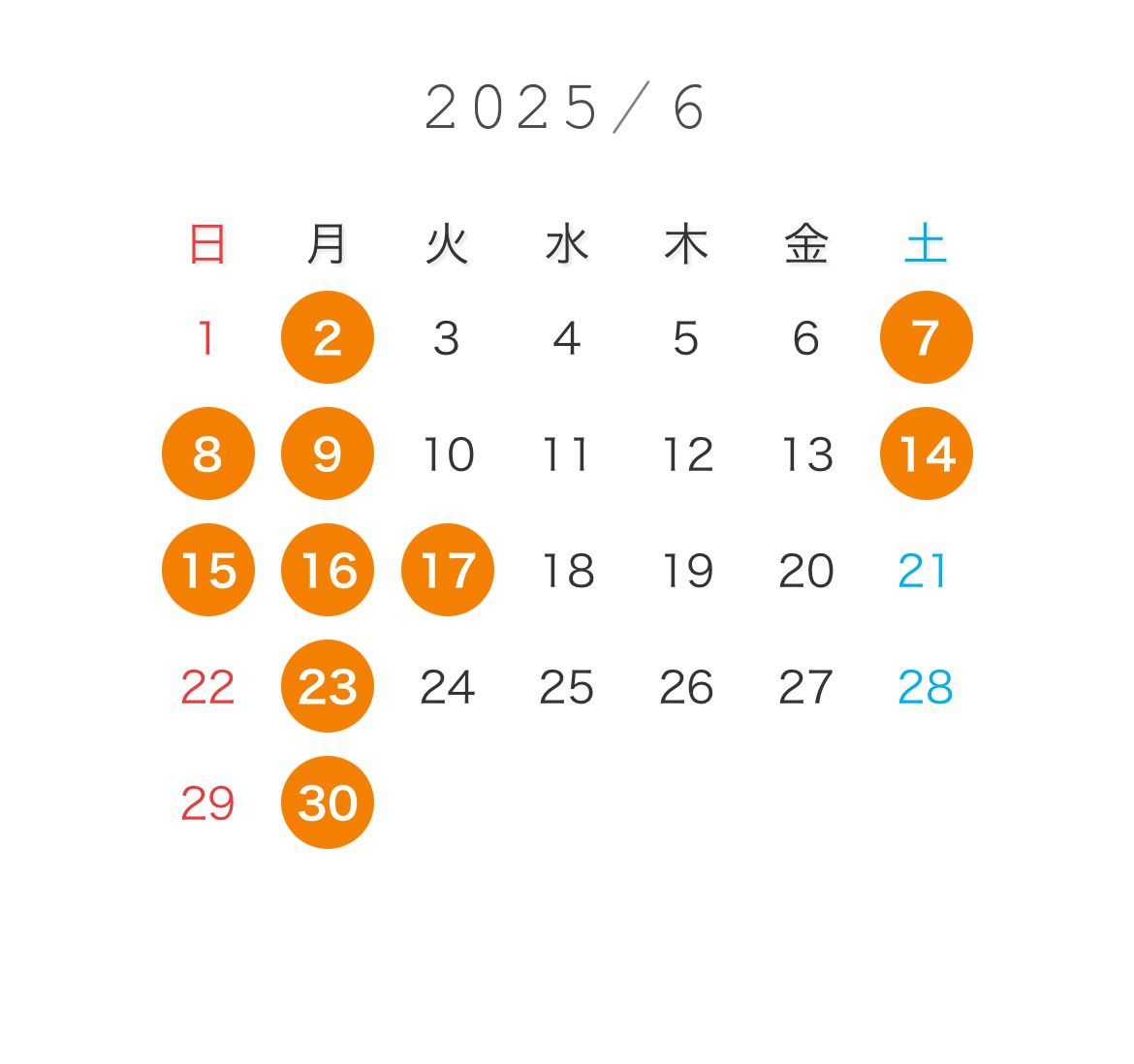 6月の営業日◎