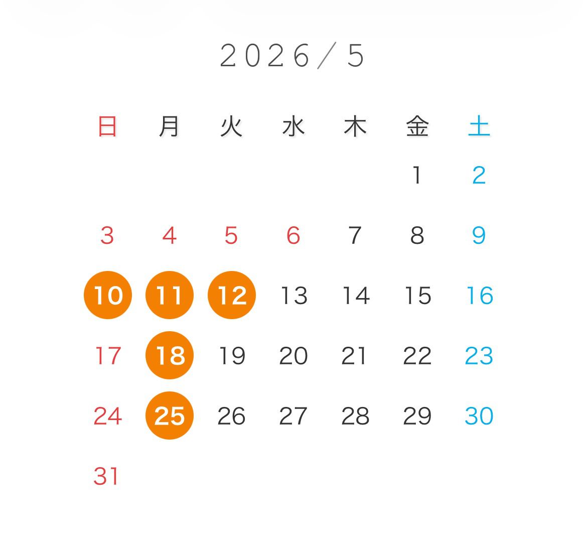 ５月の営業日◎