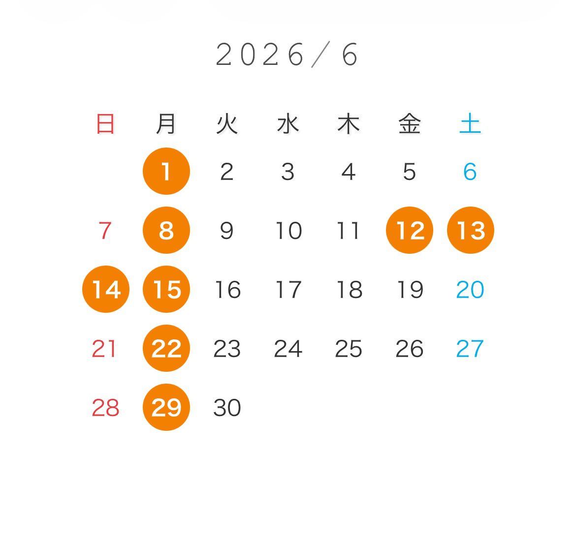 6月の営業日◎