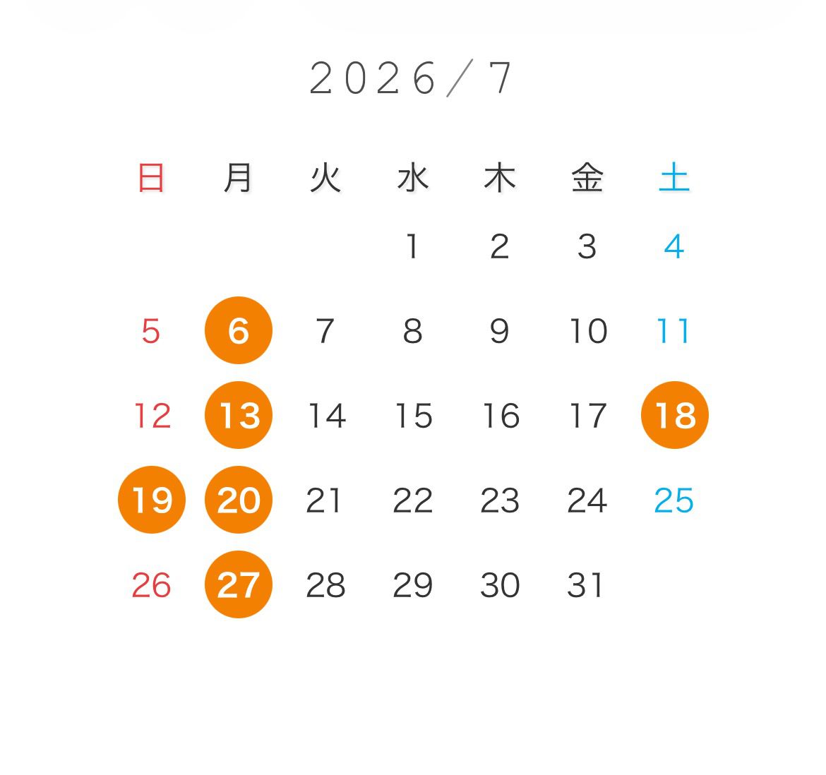 ７月の営業日◎