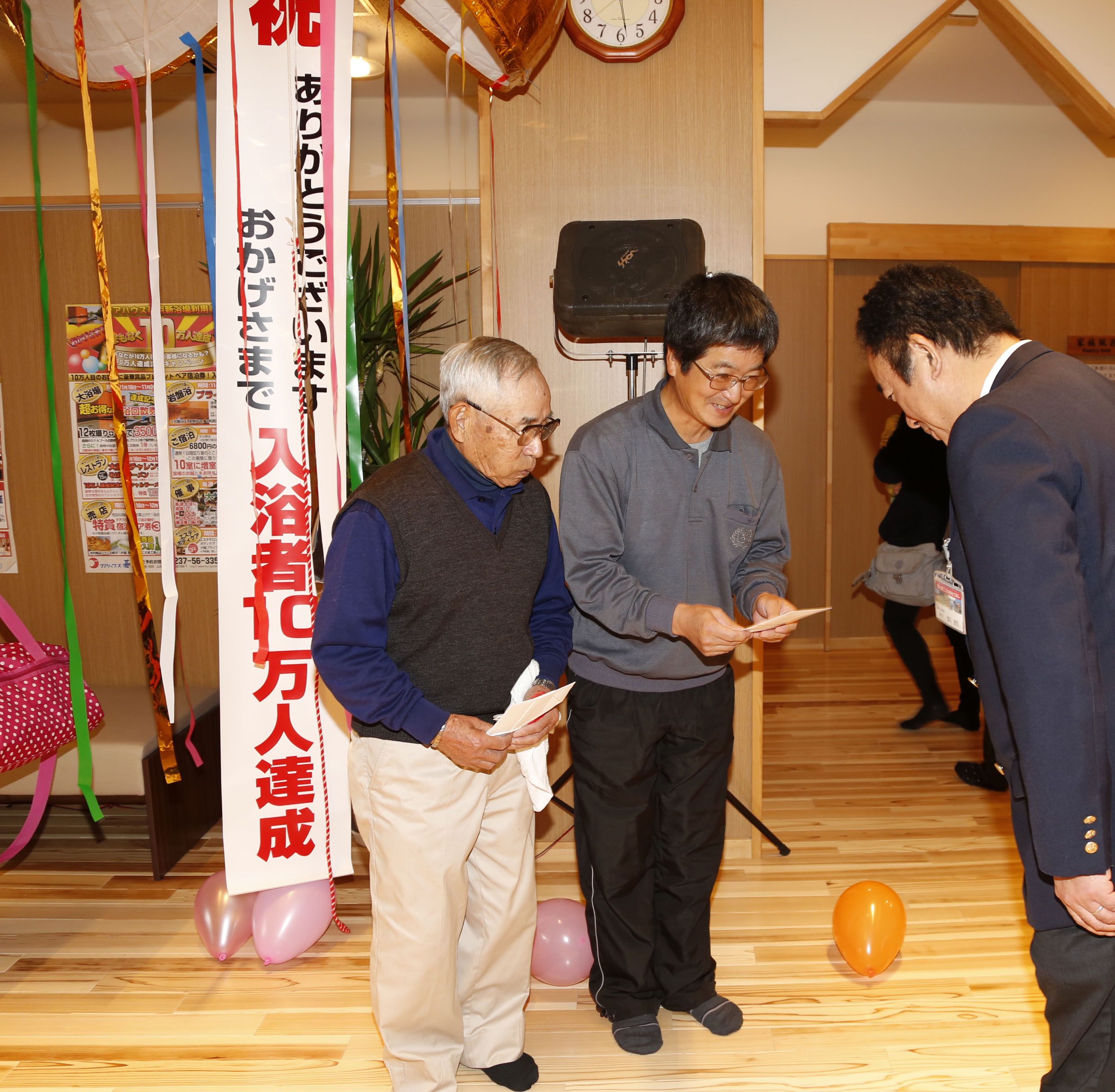 クアハウス碁点新浴場入浴者10万人達成2