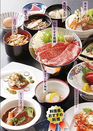 冬の宿泊プラン掲載のお知らせ