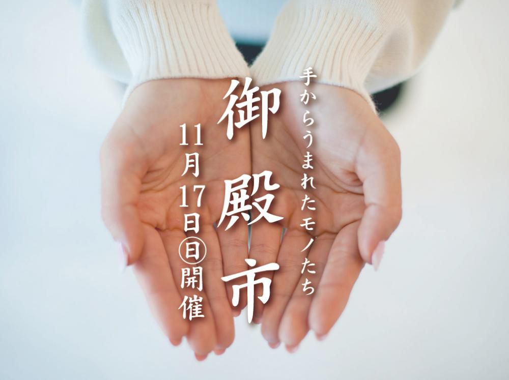 蔵の改修概ね終了