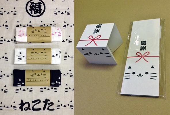 お初　てぬぐいと猫田君感謝のし