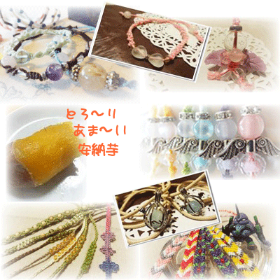 お初　Petite Plumeさんの天然石ブレスレットにござりまする