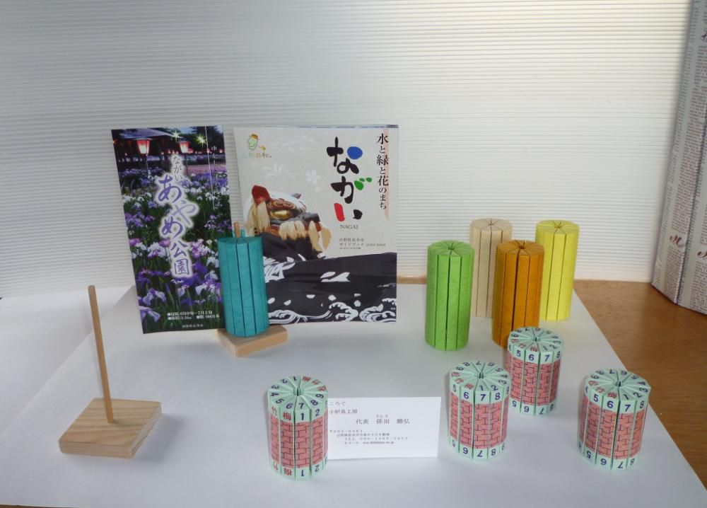お初　小炉具工房さんの新商品にござりまする