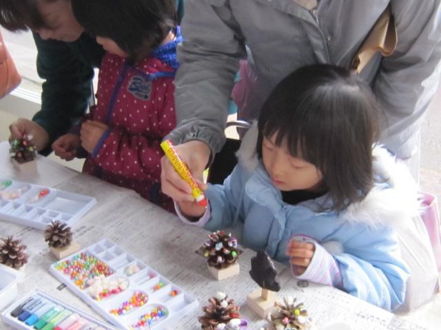 11月の御殿市 イベント4