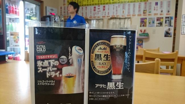 あやめ公園半券チケットで入浴料割引///はぎ乃湯