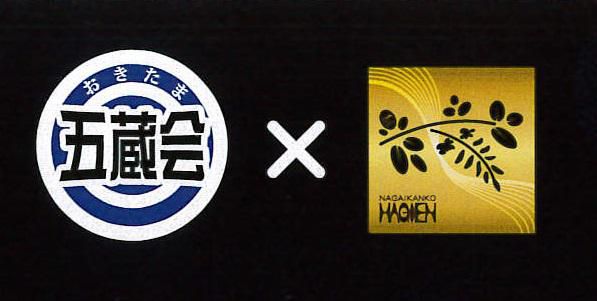 おきたま日本酒イベント開催！/五蔵会×はぎ苑
