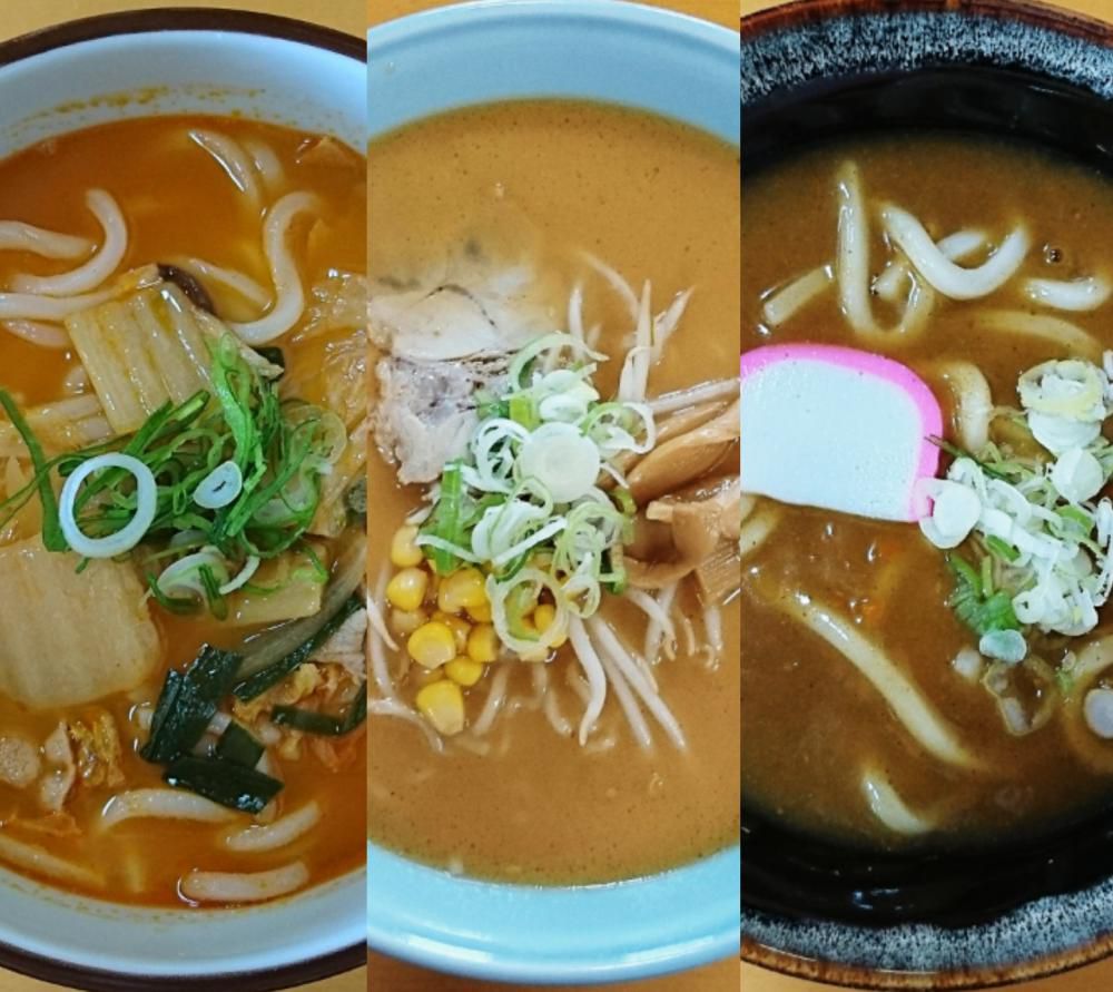 はぎ乃湯秋の温ったか麺/はぎ苑