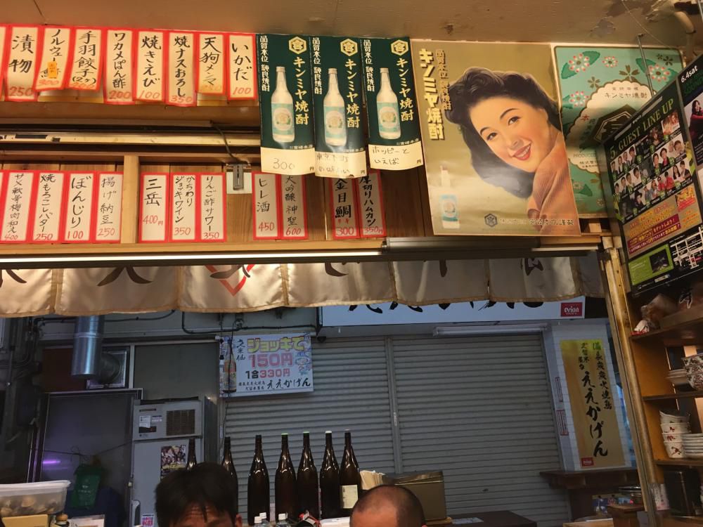 立ち飲みが新スタイルやデイゴ花