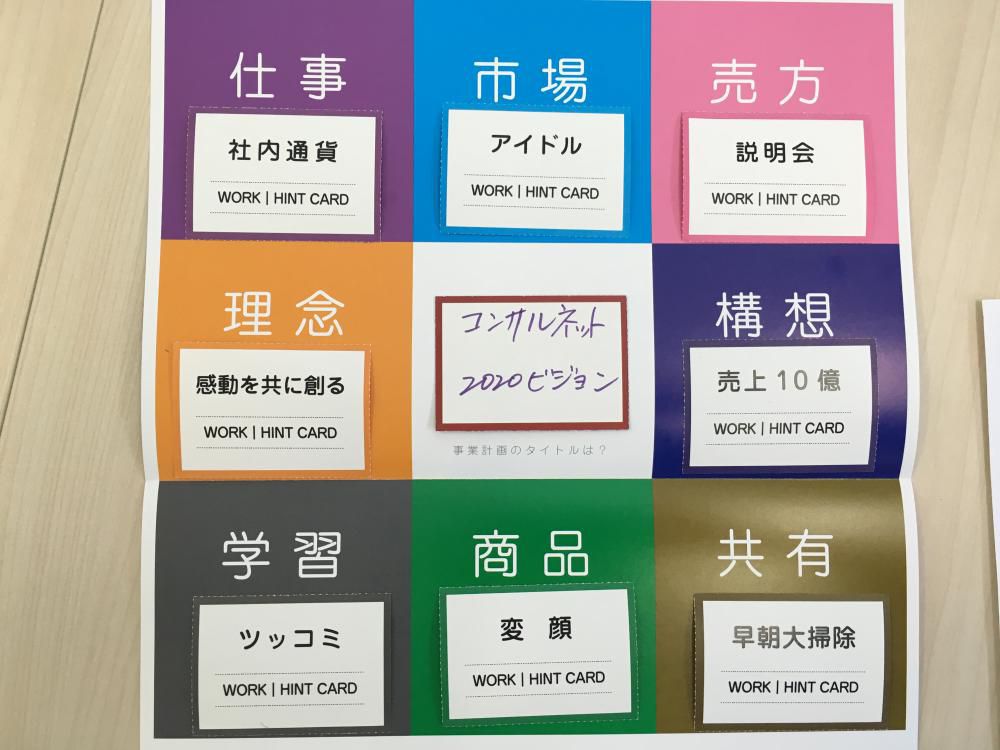 CMG船出祝すや秋日和