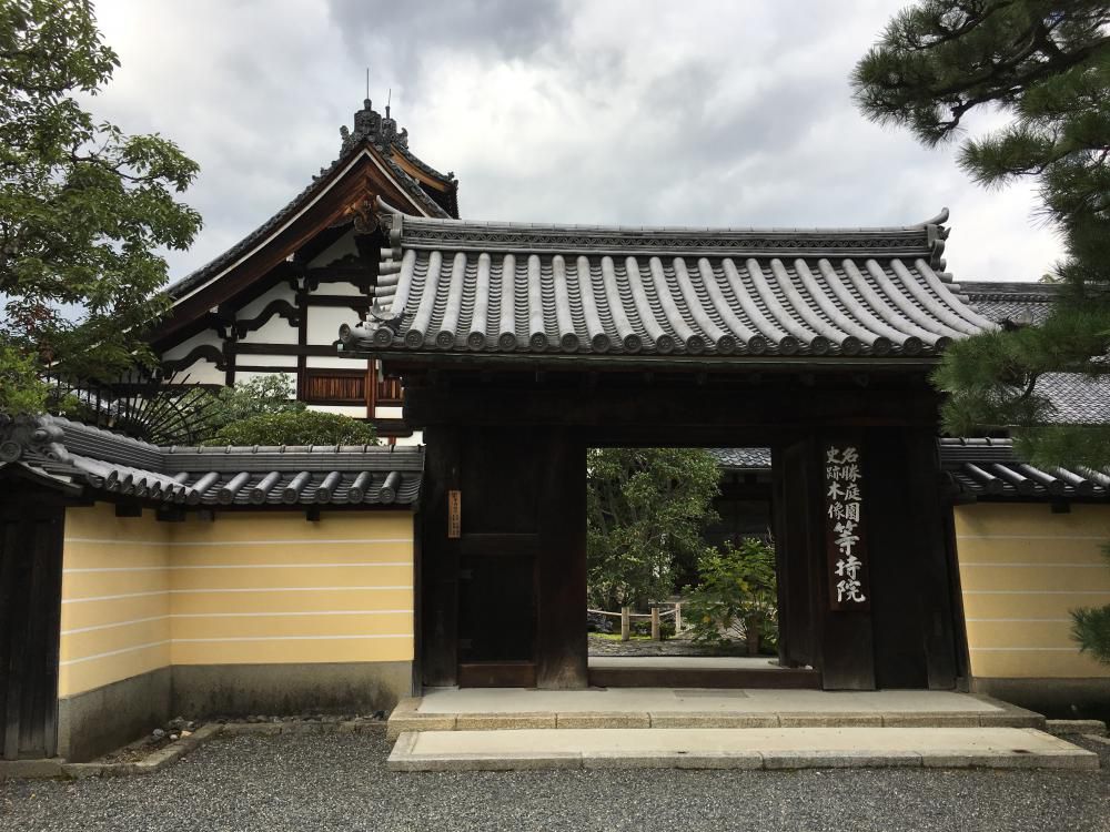 秋夕や足利代々等持院
